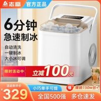 Máy Làm Đá Chigo Nhà Thông Minh Ký Túc Xá Văn Phòng Nhỏ Mini Tự Động Máy Làm Đá Viên