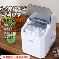 Máy Làm Đá Higer Ký Túc Xá Gia Đình Máy Làm Đá Sinh Viên Mini Máy Làm Đá Nhỏ Tự Động Đồng Hành Cà Phê