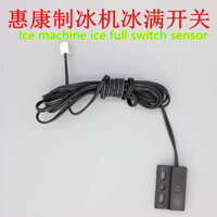 Máy làm đá loại dòng chảy đa năng cảm biến công tắc toàn bộ công tắc từ tính công tắc tiệm cận HZB-50 HZB-60 HZB-80