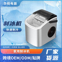 Máy Làm Đá mini Hộ Gia Đình Nhỏ Mùa Hè Sinh Viên Ký Túc Xá Công Suất Thấp mini Viên Đạn Máy Làm Đá Xuyên Biên Giới Bán Buôn