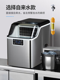 Máy làm đá thủ công WATOOR tự động từ bình nước đóng chai công suất 30 kg dùng cho gia đình quán cafe trà sữa quầy bar căng tin tiện lợi cao cấp