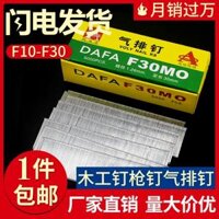 Máy làm đồ gỗ móng tay súng hàng móng tay móng tay thẳng hàng khí xả súng bắn đinh đinh đinh F30 F25 F20 F15 F10