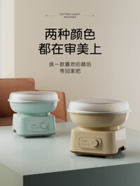 Máy làm kẹo bông mini FRUNUTS thủ công để bếp gia dụng gia đình thông minh quầy căng tin hàng quán tiện lợi