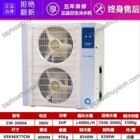 MÁY LÀM LẠNH NƯỚC THỦY SẢN CHILLER RESUN 3HP CW 3000A