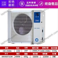 MÁY LÀM LẠNH NƯỚC THỦY SẢN CHILLER RESUN 2HP CW 2500A