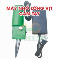 Máy làm lông vịt cầm tay. Máy nhổ lông măng vịt Trung Quốc. Loại tốt 150W