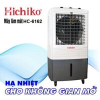 Máy làm mát Hichiko HC- 6162