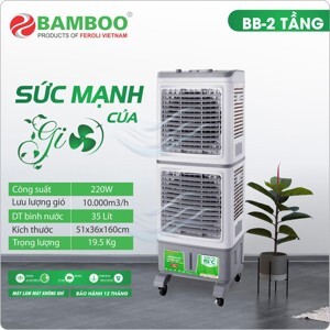 Máy làm mát không khí Bamboo BB2T