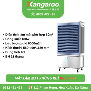 Máy làm mát không khí Kangaroo KG50F104