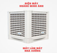 Máy làm mát nhà xưởng Daikiosan DK-30000TL