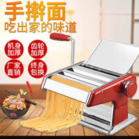 Máy làm mì bằng thép không gỉ gia đình Máy ép mì đa chức năng nhỏ Hướng dẫn sử dụng Máy cán mì bằng thép không gỉ Máy làm bánh bao Wonton Skin Machine