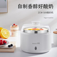 Máy làm sữa chua Kawu ZCW-S09 công suất lớn, máy lên men tại nhà, máy lên men sữa chua tự làm, máy lên men nhiệt độ ổn định hoàn toàn tự động
