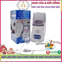 Máy Làm Sữa Chua Nhật Bản Tại Nhà Yogurt Maker, 3 Nút Tự Động Công Nghệ Mới, Bảo Hành 12 Tháng