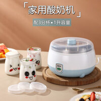 Máy làm sữa chua tự động nhỏ tại nhà, nhiệt độ ổn định, máy lên men sữa chua tự làm, cốc tách thủy tinh