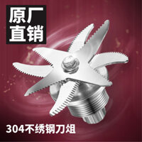 Máy làm sữa đậu nành 6L mã lực cao thương mại Aotra, Máy Làm Đá cát, Máy nấu ăn Phá Tường 5L, đầu máy 8001 VDY8