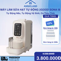 Máy Làm Sữa Hạt Tự Động 2GOOD SONA i8 (1,2 Lít) - Tự Động Nấu, Tự Động Vệ Sinh, Ca Thủy Tinh