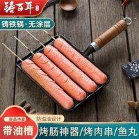 Máy Làm Xúc Xích Nổi Tiếng Trên Mạng Nồi Xúc Xích Gia Dụng Gang Khuôn Xúc Xích Nướng Khay Nướng Cá Nướng Đậu Phụ Máy Làm