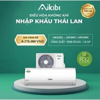 Máy lạnh Aikibi treo tường Inverter MF - Gas R32