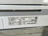 MÁY LẠNH DAIKIN URUSARA X AN56WAP (2,5HP) dòng" hỏa tiễn " siêu VIP, sx 2019
