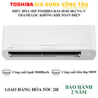 Máy lạnh, điều hòa không khí Toshiba Inveter 1.0HP RAS-H10C4KCVG-V - hangbep3b_vt