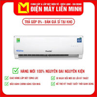 Máy lạnh Funiki Inverter 1.5 HP HIC12TMU - Hàng Chính hãng Chỉ giao HCM