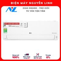 Máy Lạnh Inverter LG V13API 1.5HP - Hàng Chính Hãng