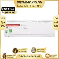 Máy lạnh LG Inverter 1.5 HP V13ENH1 Mới 220V