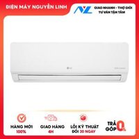 Máy lạnh LG Inverter 1HP V10WIN - Chỉ giao HCM