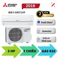 Máy lạnh Mitsubishi Electric Inverter 3HP MSY-GR71VF