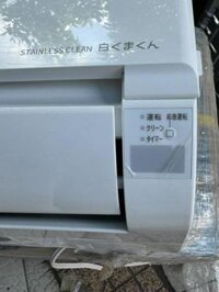 Máy lạnh nội địa Nhật HITACHI RAS-DT22R sx  2024,new full box
