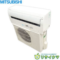 Máy Lạnh Nội Địa Nhật Mitsubishi Inverter 2HP