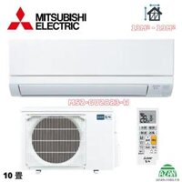 Máy lạnh nội địa Nhật Mitsubishi 1.5HP MSZ-GV2823-W