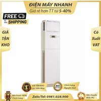 Máy Lạnh Tủ Đứng 2.5 HP LG ZPNQ24GS1A0/ZUAC1 (1 Pha) 100% QN