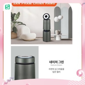 Máy lọc không khí 2 tầng LG AS352NGHA