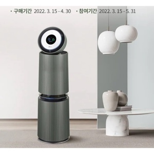 Máy lọc không khí 2 tầng LG AS352NGHA