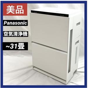 Máy lọc không khí cao cấp Panasonic F-VC70XU-TM