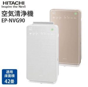 Máy lọc không khí Hitachi EP-NVG90
