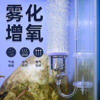 Máy lọc không khí kính máy lọc nano máy lọc oxy phụ kiện phun máy lọc acrylic