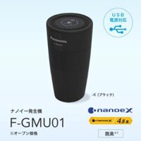 Máy lọc không khí ô tô Panasonic F-GMU01, khử mùi khử khuẩn NanoeX