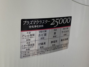 Máy lọc không khí Sharp KI-BX85