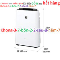 Máy lọc không khí SHARP KC-P50-W 3 Màng Lọc Thô, Hepa Và Than Hoạt Tính Hàng Nhật TIẾN ĐẠT l