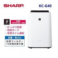 Máy lọc không khí tạo ẩm Shark KC  - G40 - W ( 110V)