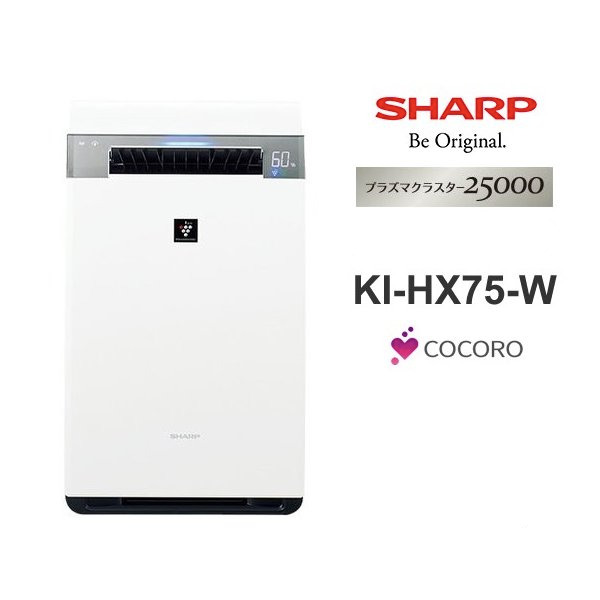 Máy lọc không khí Sharp KI-HX75 nơi bán giá rẻ nhất tháng 11/2022