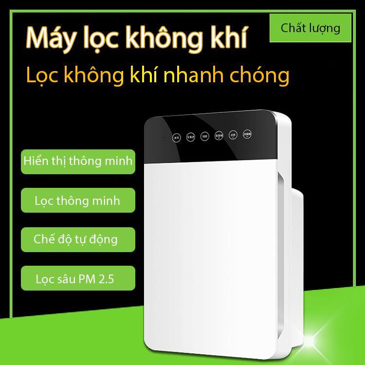 Máy lọc không khí XSQ-KJ-01