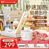Máy Lọc Nước Ăn Liền Mỹ Zhuolang Máy Lọc Nước Để Bàn Làm Nóng Nhanh Cầm Tay Ấm Đun Nước Điện Mini Ấm Đun Nước Gia Dụng