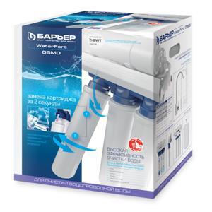 Máy lọc nước Barrier WaterFort Osmo