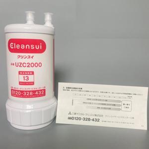 Máy lọc nước Cleansui Alkaline AL700
