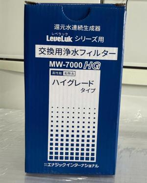 Máy lọc nước điện giải Kangen Leveluk JRII