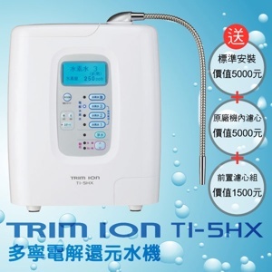 Máy lọc nước điện giải Trim Ion TI-5HX
