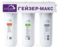 Máy lọc nước Geyser Ecotar MAX